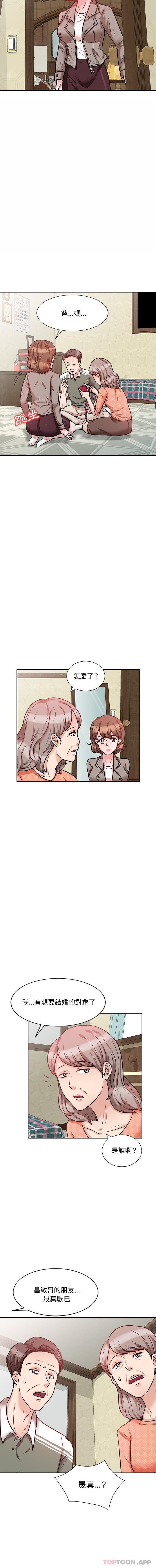 [韩国漫画] 不良大嫂 乱伦,熟女人妻,巨乳大奶, 不伦#[16P]-8