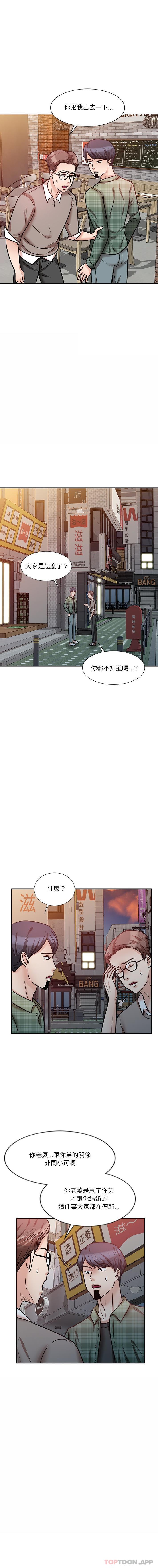 [韩国漫画] 不良大嫂 乱伦,熟女人妻,巨乳大奶, 不伦#[16P]-1