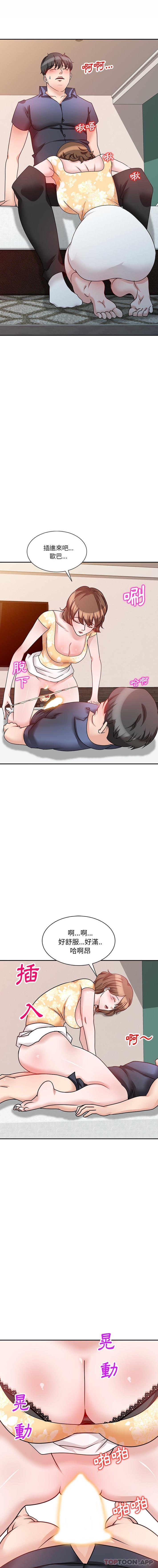 [韩国漫画] 不良大嫂 乱伦,熟女人妻,巨乳大奶, 不伦#[16P]-10