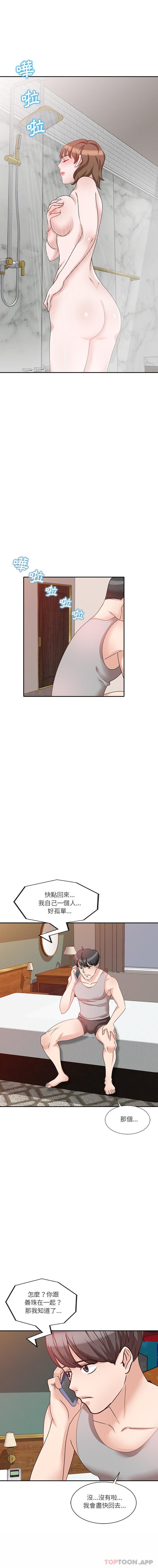 [韩国漫画] 不良大嫂 乱伦,熟女人妻,巨乳大奶, 不伦#[16P]-13