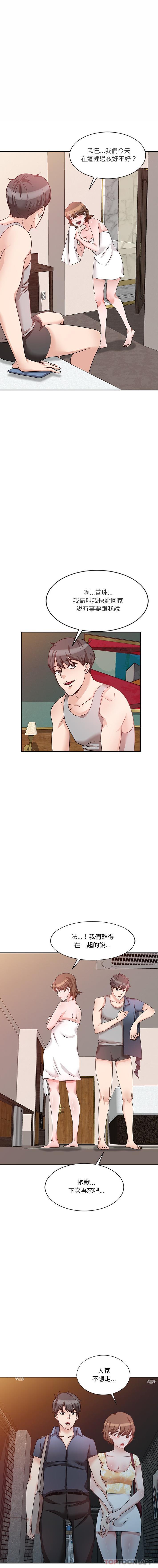 [韩国漫画] 不良大嫂 乱伦,熟女人妻,巨乳大奶, 不伦#[16P]-14