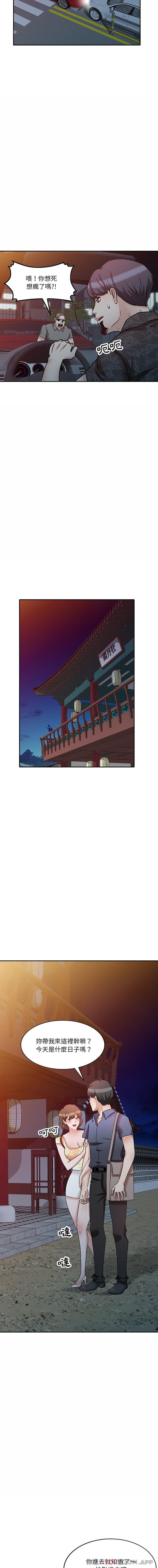 [韩国漫画] 不良大嫂 乱伦,熟女人妻,巨乳大奶, 不伦#[16P]-4