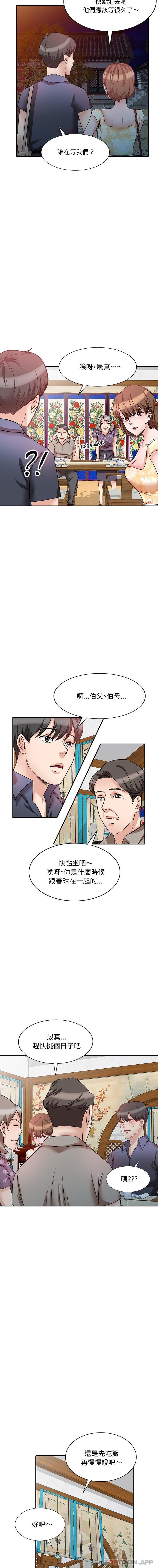 [韩国漫画] 不良大嫂 乱伦,熟女人妻,巨乳大奶, 不伦#[16P]-5