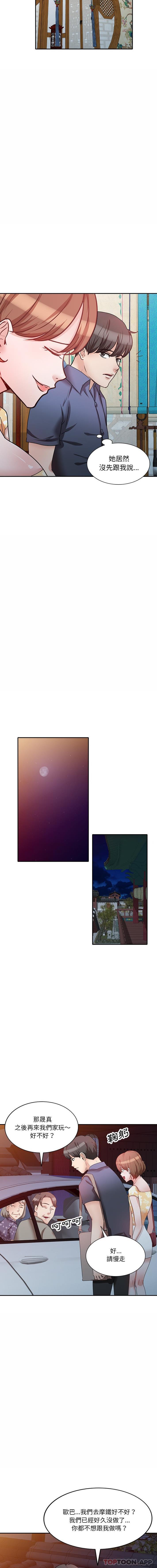 [韩国漫画] 不良大嫂 乱伦,熟女人妻,巨乳大奶, 不伦#[16P]-6