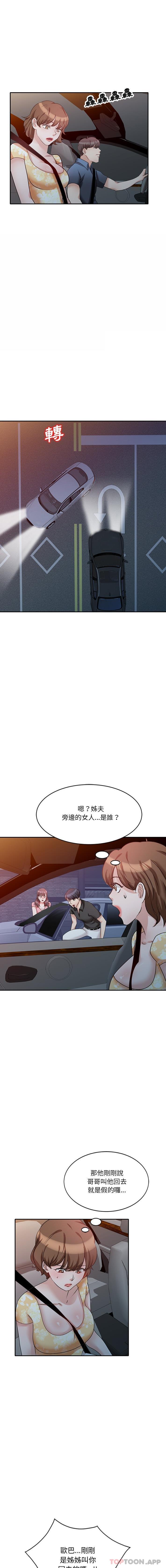 [韩国漫画] 不良大嫂 乱伦,熟女人妻,巨乳大奶, 不伦#[16P]-1