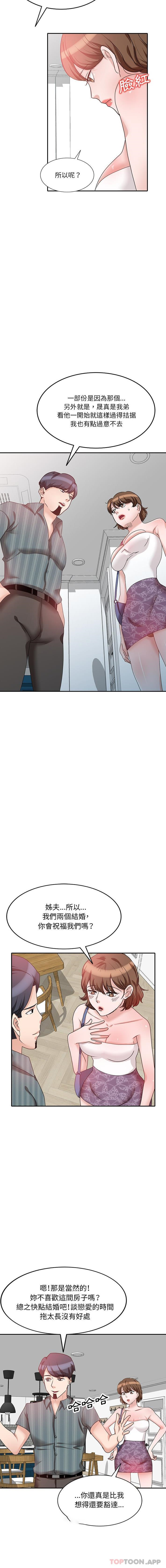 [韩国漫画] 不良大嫂 乱伦,熟女人妻,巨乳大奶, 不伦#[16P]-11