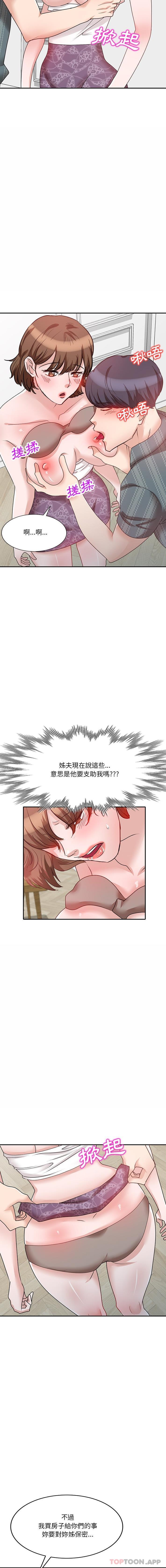 [韩国漫画] 不良大嫂 乱伦,熟女人妻,巨乳大奶, 不伦#[16P]-13
