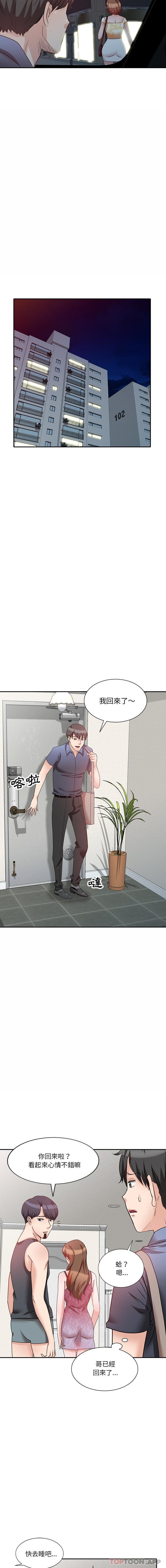 [韩国漫画] 不良大嫂 乱伦,熟女人妻,巨乳大奶, 不伦#[16P]-3