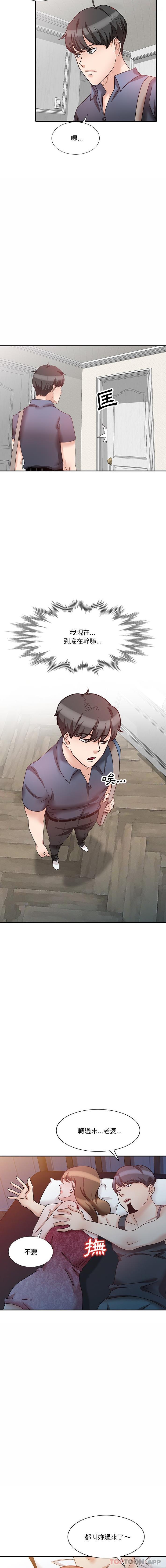 [韩国漫画] 不良大嫂 乱伦,熟女人妻,巨乳大奶, 不伦#[16P]-4