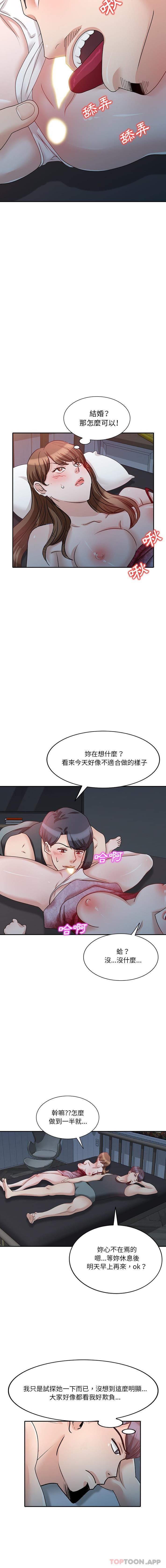 [韩国漫画] 不良大嫂 乱伦,熟女人妻,巨乳大奶, 不伦#[16P]-7