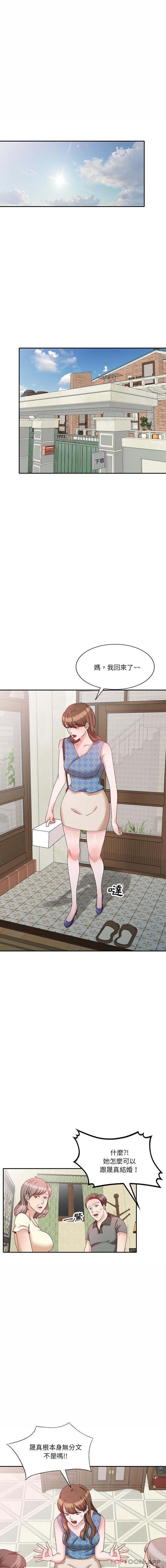 [韩国漫画] 不良大嫂 乱伦,熟女人妻,巨乳大奶, 不伦#[16P]-8