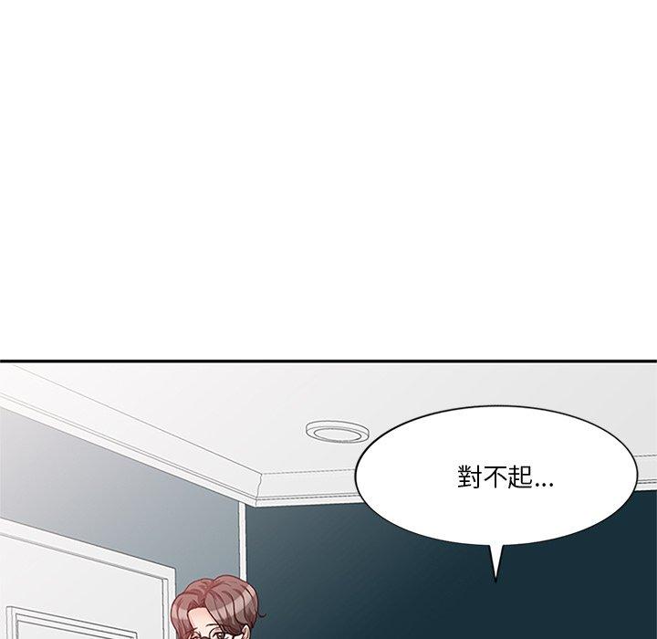 [韩国漫画] 不良大嫂 乱伦,熟女人妻,巨乳大奶, 不伦#[157P]-101