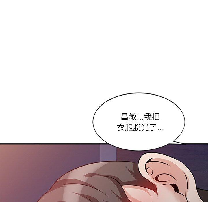 [韩国漫画] 不良大嫂 乱伦,熟女人妻,巨乳大奶, 不伦#[157P]-110