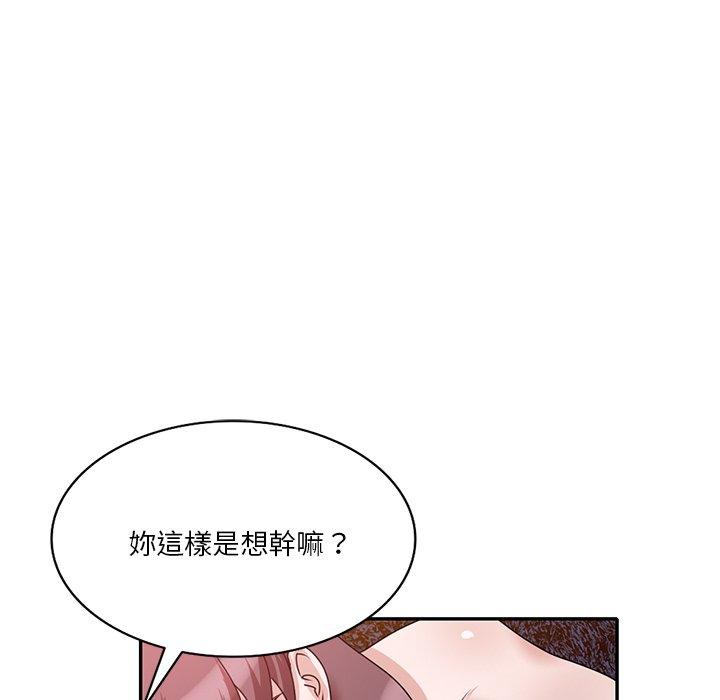 [韩国漫画] 不良大嫂 乱伦,熟女人妻,巨乳大奶, 不伦#[157P]-114