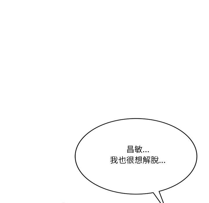 [韩国漫画] 不良大嫂 乱伦,熟女人妻,巨乳大奶, 不伦#[157P]-121