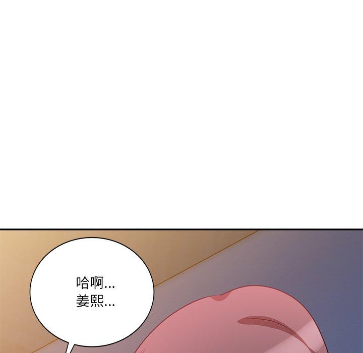 [韩国漫画] 不良大嫂 乱伦,熟女人妻,巨乳大奶, 不伦#[157P]-124