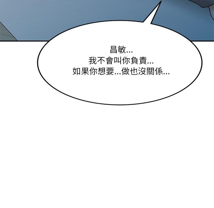 [韩国漫画] 不良大嫂 乱伦,熟女人妻,巨乳大奶, 不伦#[157P]-127