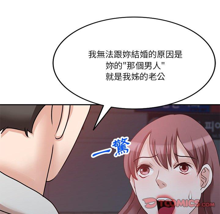 [韩国漫画] 不良大嫂 乱伦,熟女人妻,巨乳大奶, 不伦#[157P]-13