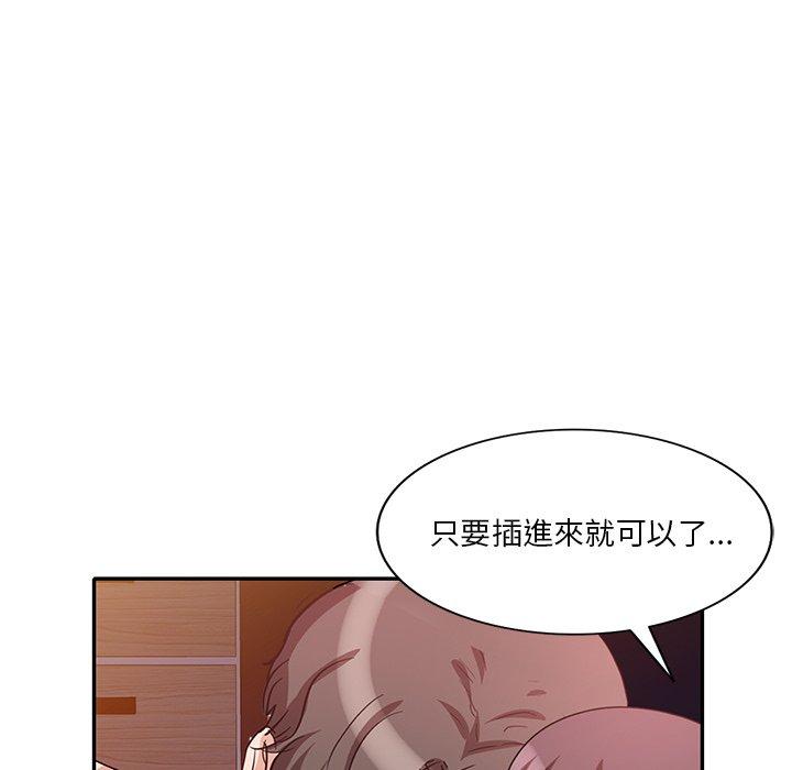 [韩国漫画] 不良大嫂 乱伦,熟女人妻,巨乳大奶, 不伦#[157P]-130