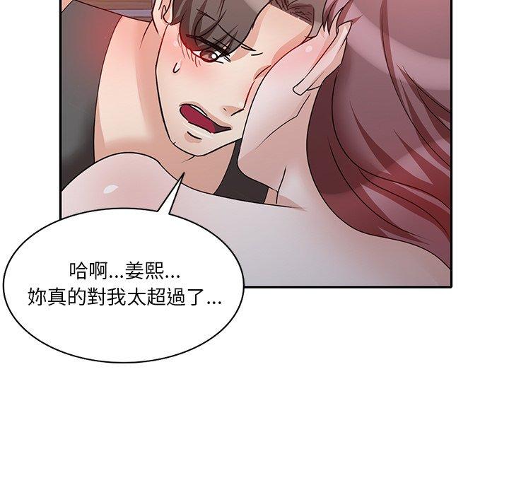 [韩国漫画] 不良大嫂 乱伦,熟女人妻,巨乳大奶, 不伦#[157P]-131