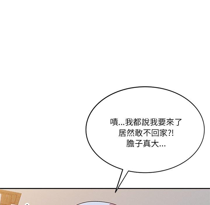 [韩国漫画] 不良大嫂 乱伦,熟女人妻,巨乳大奶, 不伦#[157P]-151