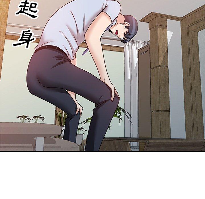 [韩国漫画] 不良大嫂 乱伦,熟女人妻,巨乳大奶, 不伦#[157P]-152