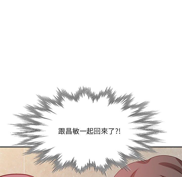 [韩国漫画] 不良大嫂 乱伦,熟女人妻,巨乳大奶, 不伦#[157P]-155