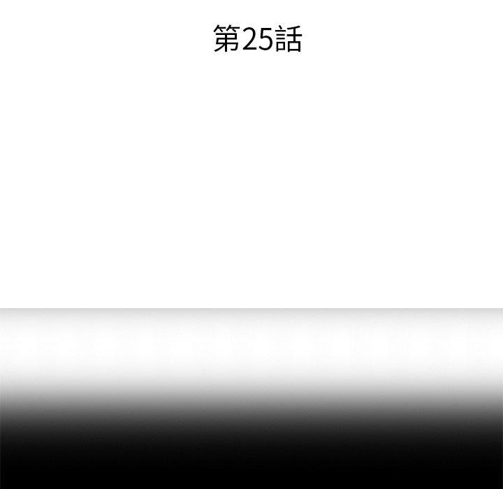 [韩国漫画] 不良大嫂 乱伦,熟女人妻,巨乳大奶, 不伦#[157P]-17