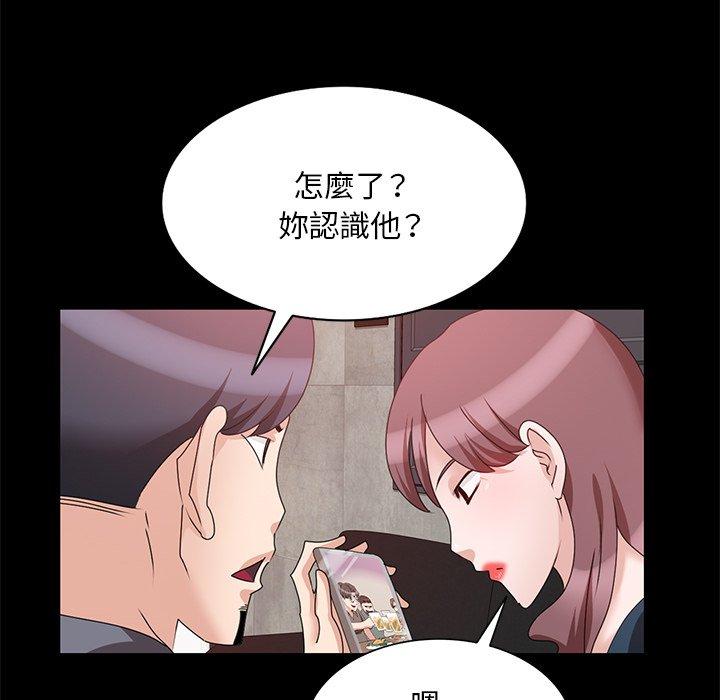 [韩国漫画] 不良大嫂 乱伦,熟女人妻,巨乳大奶, 不伦#[157P]-24
