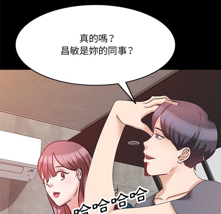 [韩国漫画] 不良大嫂 乱伦,熟女人妻,巨乳大奶, 不伦#[157P]-26