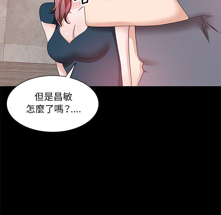 [韩国漫画] 不良大嫂 乱伦,熟女人妻,巨乳大奶, 不伦#[157P]-27