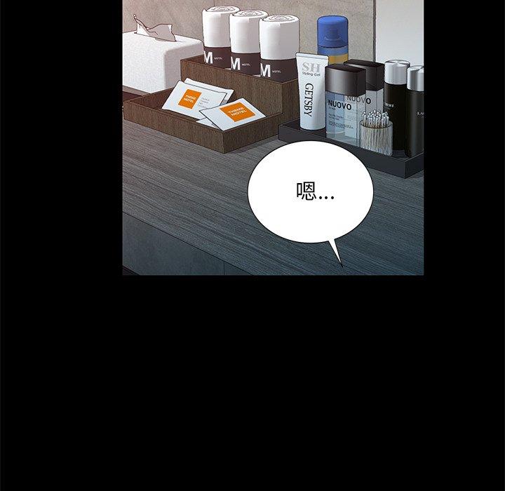 [韩国漫画] 不良大嫂 乱伦,熟女人妻,巨乳大奶, 不伦#[157P]-29