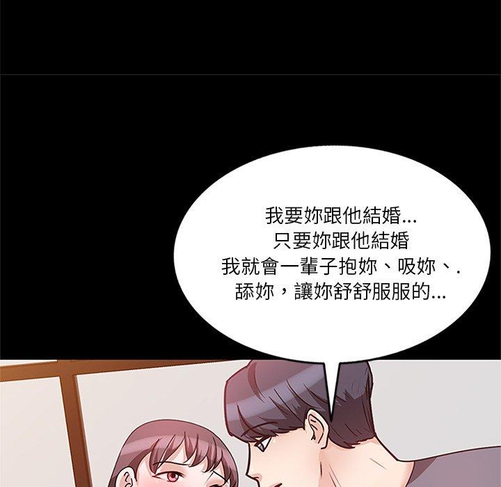 [韩国漫画] 不良大嫂 乱伦,熟女人妻,巨乳大奶, 不伦#[157P]-30