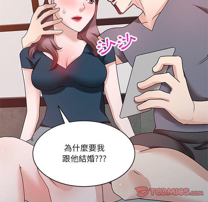 [韩国漫画] 不良大嫂 乱伦,熟女人妻,巨乳大奶, 不伦#[157P]-31