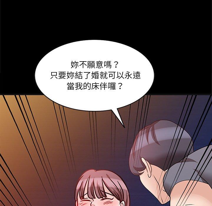 [韩国漫画] 不良大嫂 乱伦,熟女人妻,巨乳大奶, 不伦#[157P]-35