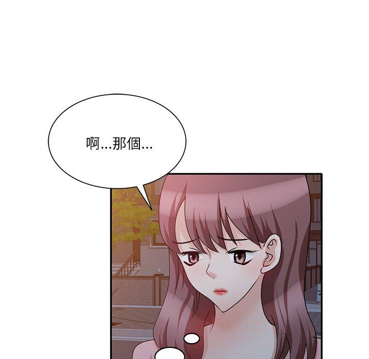 [韩国漫画] 不良大嫂 乱伦,熟女人妻,巨乳大奶, 不伦#[157P]-45