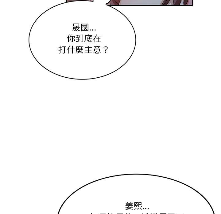 [韩国漫画] 不良大嫂 乱伦,熟女人妻,巨乳大奶, 不伦#[157P]-46