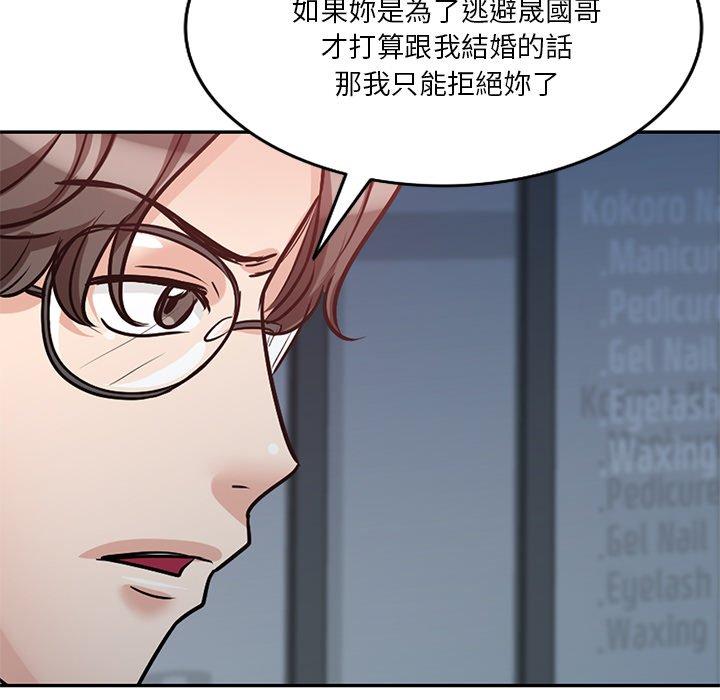 [韩国漫画] 不良大嫂 乱伦,熟女人妻,巨乳大奶, 不伦#[157P]-47