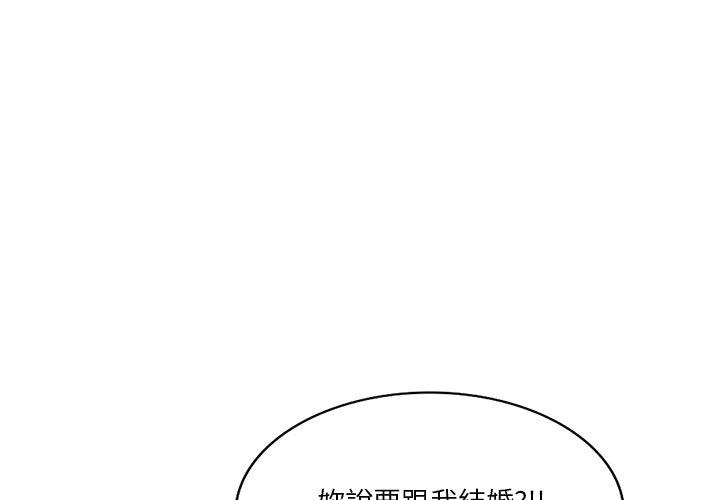 [韩国漫画] 不良大嫂 乱伦,熟女人妻,巨乳大奶, 不伦#[157P]-5