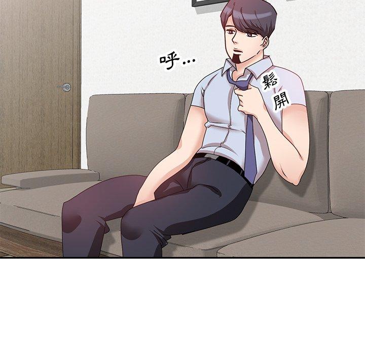 [韩国漫画] 不良大嫂 乱伦,熟女人妻,巨乳大奶, 不伦#[157P]-52