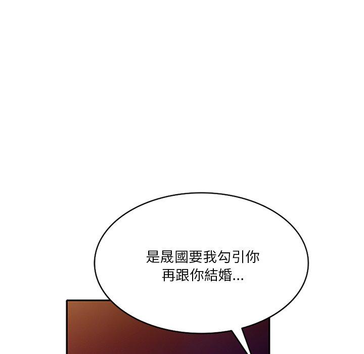 [韩国漫画] 不良大嫂 乱伦,熟女人妻,巨乳大奶, 不伦#[157P]-57