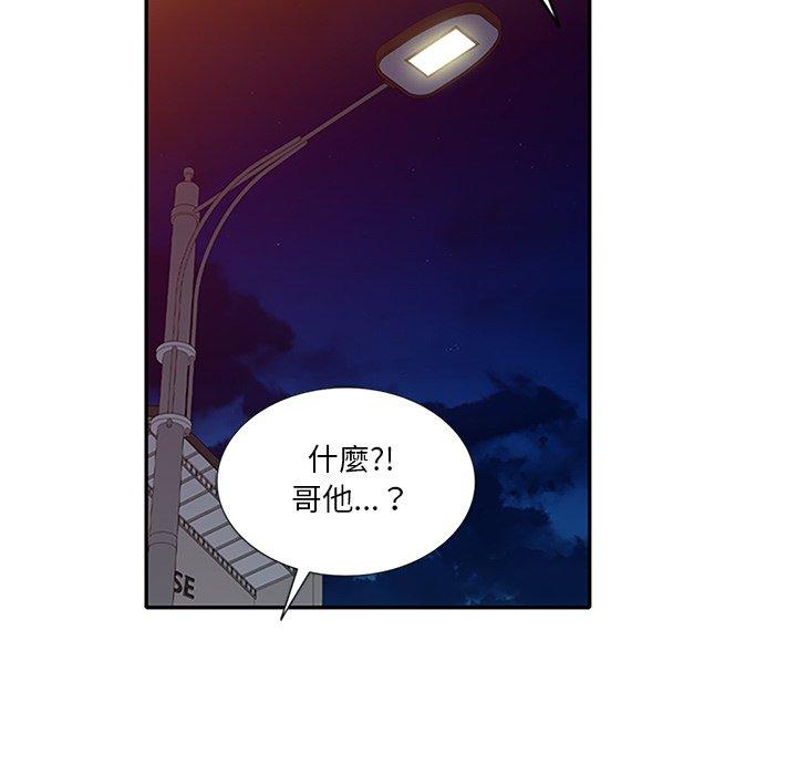 [韩国漫画] 不良大嫂 乱伦,熟女人妻,巨乳大奶, 不伦#[157P]-58