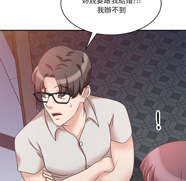 [韩国漫画] 不良大嫂 乱伦,熟女人妻,巨乳大奶, 不伦#[157P]-6