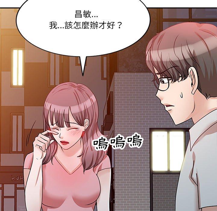 [韩国漫画] 不良大嫂 乱伦,熟女人妻,巨乳大奶, 不伦#[157P]-60