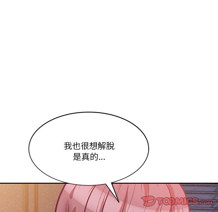 [韩国漫画] 不良大嫂 乱伦,熟女人妻,巨乳大奶, 不伦#[157P]-65