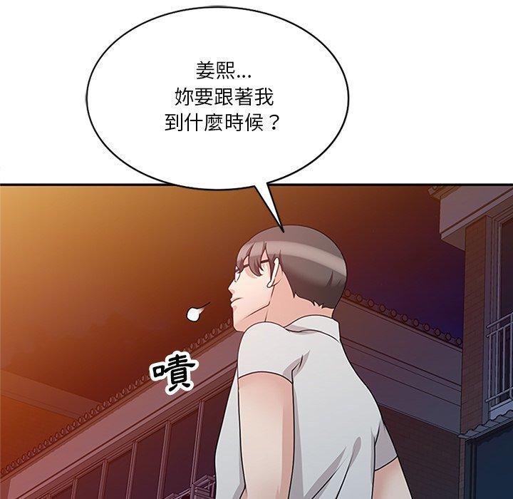 [韩国漫画] 不良大嫂 乱伦,熟女人妻,巨乳大奶, 不伦#[157P]-69