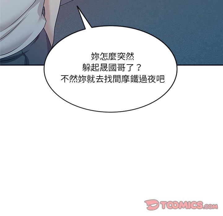 [韩国漫画] 不良大嫂 乱伦,熟女人妻,巨乳大奶, 不伦#[157P]-73