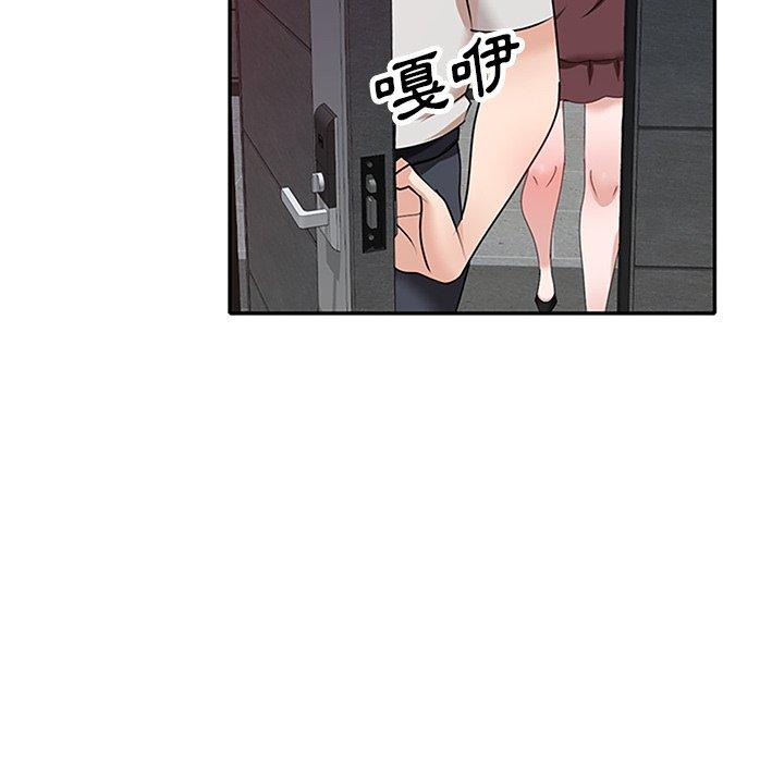 [韩国漫画] 不良大嫂 乱伦,熟女人妻,巨乳大奶, 不伦#[157P]-80