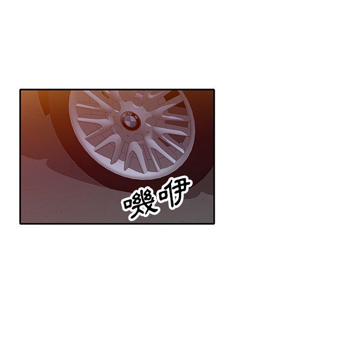 [韩国漫画] 不良大嫂 乱伦,熟女人妻,巨乳大奶, 不伦#[157P]-84