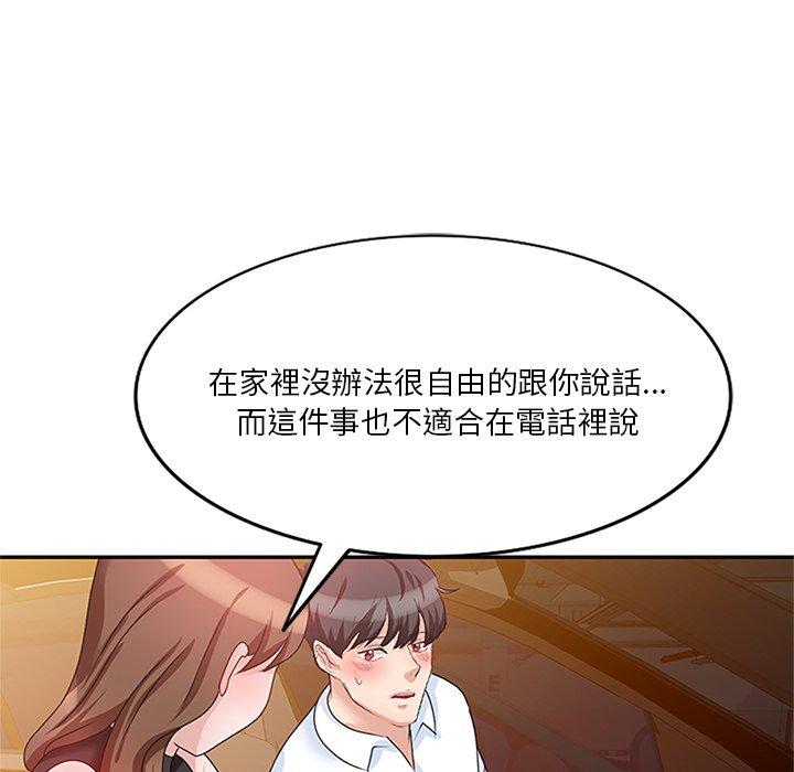 [韩国漫画] 不良大嫂 乱伦,熟女人妻,巨乳大奶, 不伦#[157P]-91